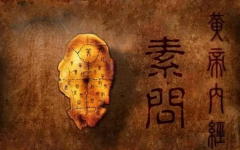2024年，中醫(yī)養(yǎng)生起步于此！